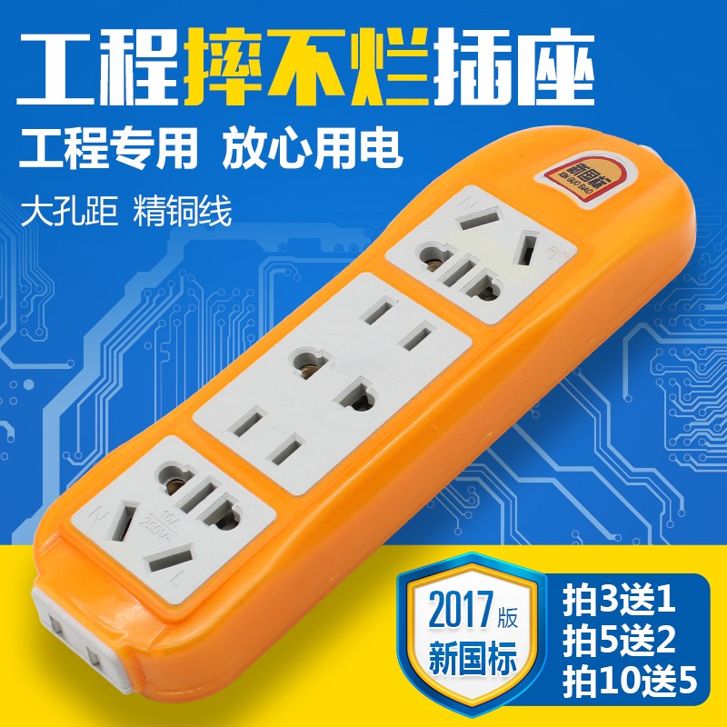 Platoon and insertion Plug In Panel Inserted row Drag strip connection socket Pure copper Electric flapper wirelessin the Electronic/Electrician , Terminal Blocks/Plug , Terminal Blocks category - from Buy2taobao.com to provide professional Taobao agent buy service