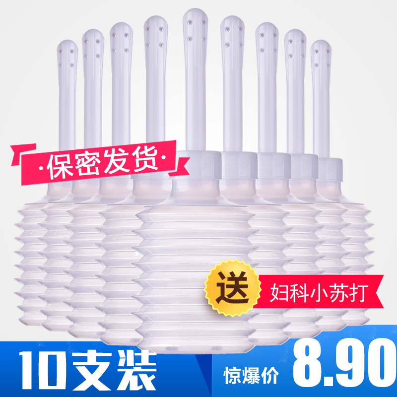 disposable Vagina Irrigator medical sterile Privates clean Perineum clean Department of gynecology Female sex householdin the Decoration main material , Toiletries , Bidet bidet category - from Buy2taobao.com to provide professional Taobao agent buy service