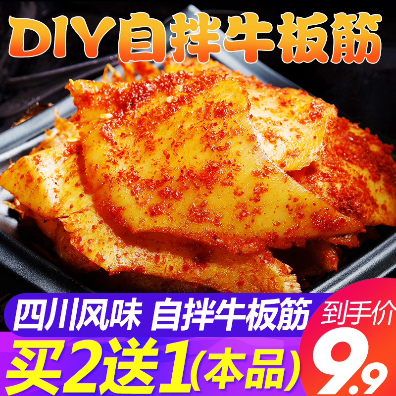 Bull Paddywack snacks specialty snack Spicy and spicy spicy food Dried beef leisure time Spicy strips packingin the Snacks/Nuts/Specialty , Beef jerky/Preserved pork/Lo Snacks , Beef category - from Buy2taobao.com to provide professional Taobao agent buy service