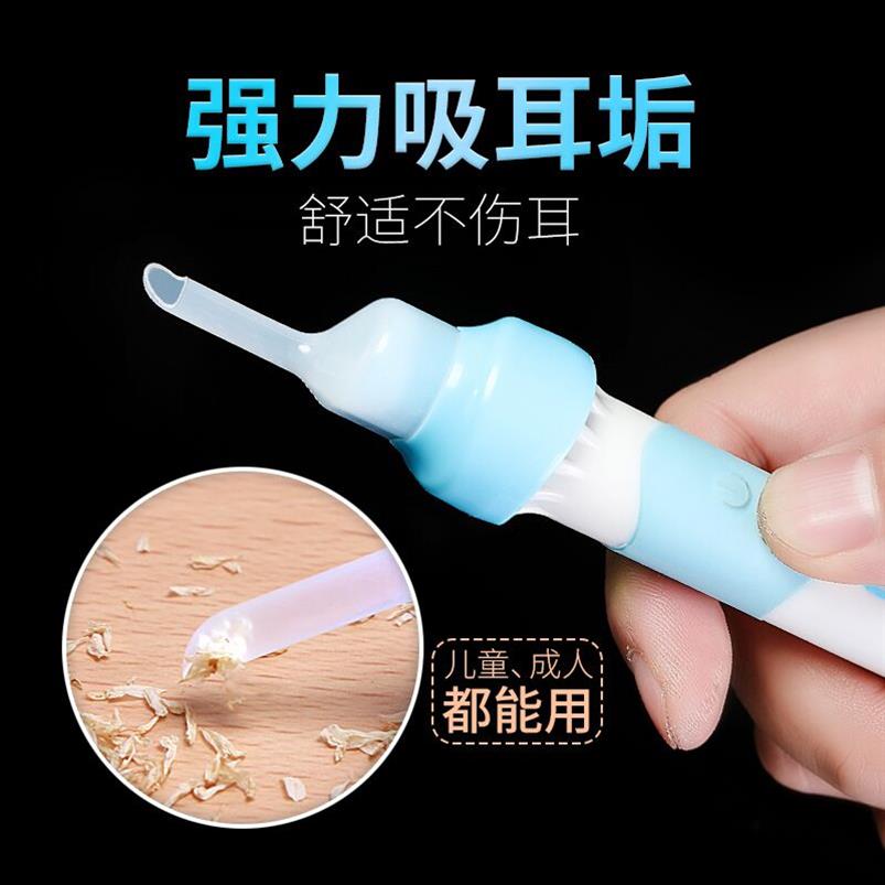 智能掏耳勺舒适精致宝宝胶头便携小孩易携儿童挖耳勺掏耳朵硅胶在类目 家庭/个人清洁工具, 个人洗护清洁用具, 耳勺中 - 来自Buy2taobao.com提供专业的淘宝代购服务