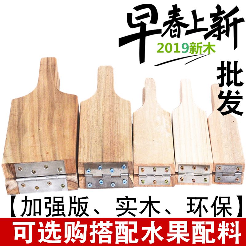 精致压水果加强版夹果器神器不锈钢实用小巧道具夹子三华李夹板在类目 厨房/烹饪用具, 厨用小工具/厨房储物, 核桃夹中 - 来自Buy2taobao.com提供专业的淘宝代购服务