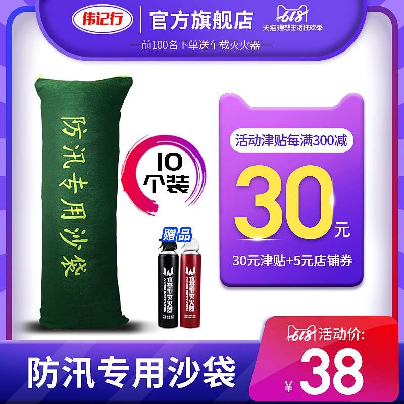 Flood protection Combat a flood flood prevention water uptake Expand Sandbag flood prevention Sandbag Dedicated thickening canvas fire control Property household Sandbagin the Hardware/Tool , Construction of protection , Fire protection products , Fire Hose category - from Buy2taobao.com to provide professional Taobao agent buy service