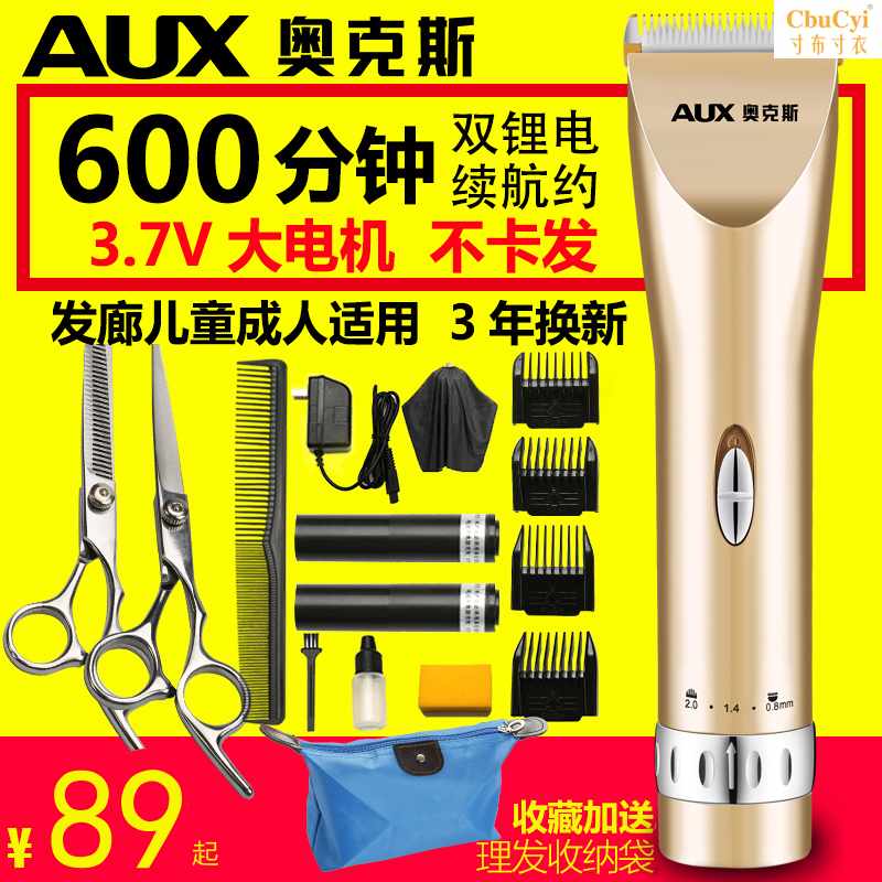 beauty salon Dedicated Barber Hair Stylist charge Clipper adult children ceramics Knife head Hairdressing Fader tool full setin the Personal Care/Health/Massage equipment , Hair Tool , Barber category - from Buy2taobao.com to provide professional Taobao agent buy service