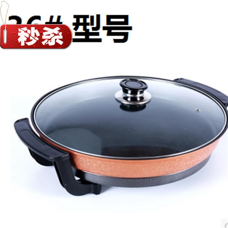 商用多功能电煎锅电饼铛超q硬不粘锅烙饼锅加深加厚烧烤盘电热锅在类目 厨房电器, 电饼铛/可丽饼机中 - 来自Buy2taobao.com提供专业的淘宝代购服务