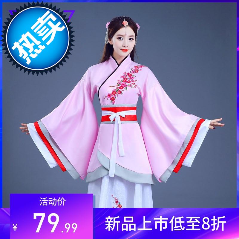 彼岸花汉服不朔汉服汉服花嫁鲛人泪..新款汉#服女襦裙演出古装舞在类目 女装/女士精品, 唐装/民族服装/舞台服装, 民族服装/舞台装中 - 来自Buy2taobao.com提供专业的淘宝代购服务
