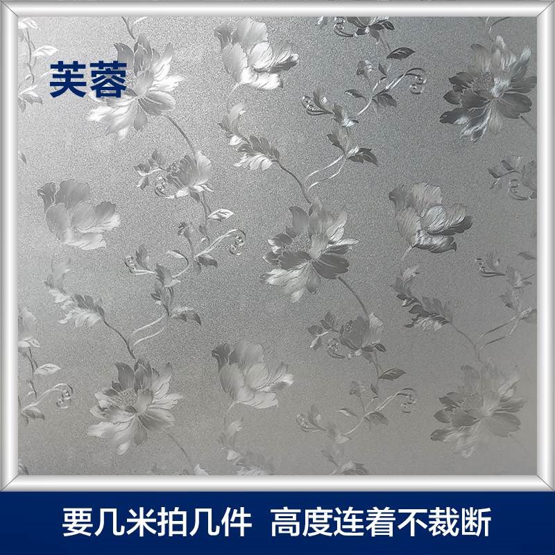 store Scrub household Wall stickers Sticker balcony Shop decoration Sanding paper shop window kitchen Sticky paper Glassin the Home accessories , Stickers , Ceramic tile/Glass Sticker category - from Buy2taobao.com to provide professional Taobao agent buy service