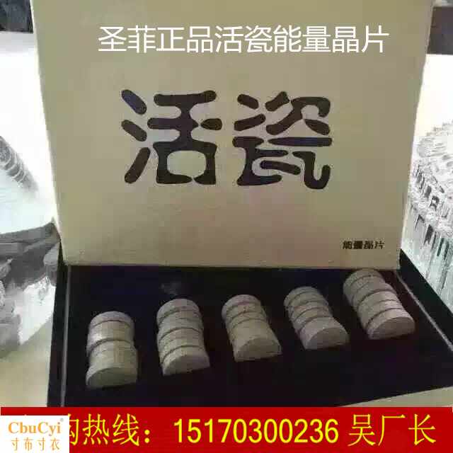 圣菲活瓷能量晶片磁石缸养生翁陶瓷美容院汗蒸缸负离子排毒熏蒸瓮|msdalam kategori Perniagaan/perabot pejabat, sauna/kaki/perabot kecergasan, bilik wap peluh mudah alih - dari Buy2taobao.com untuk memberikan perkhidmatan ejen Taobao profesional membeli