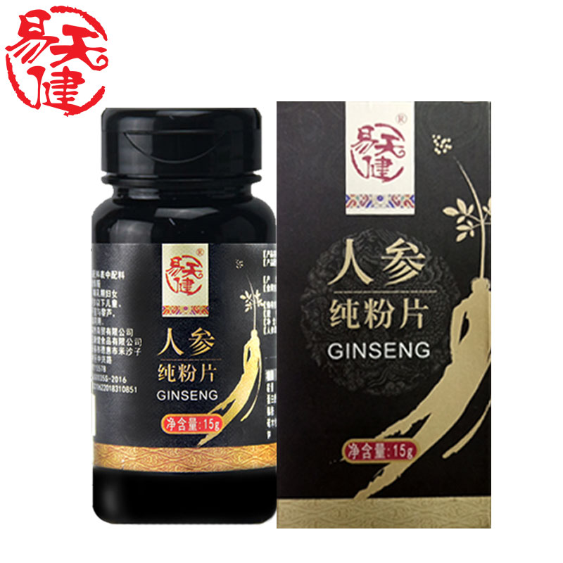 买1送1易天建人参纯粉片人参皂苷rh2人参片压片Rg3纯粉片正品cc|msdalam kategori makanan berkhasiat tradisional, ginseng tonik, ginseng/ginseng - dari Buy2taobao.com untuk memberikan perkhidmatan ejen Taobao profesional membeli