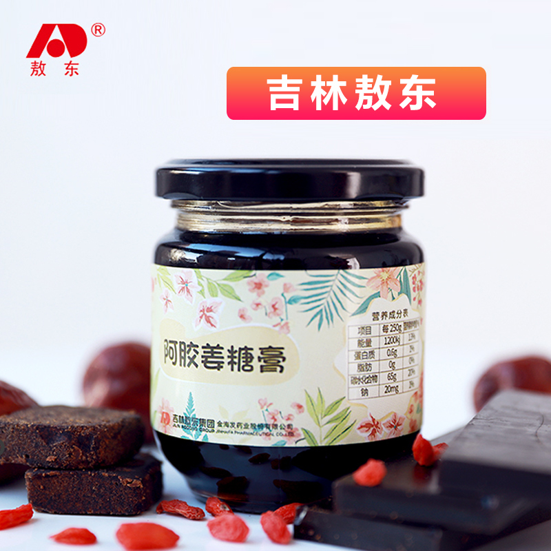 发3瓶吉林敖东手工阿胶姜糖膏怀姜红糖姜茶黑糖大姨妈老姜膏cc在类目 传统滋补营养品, 其他传统滋补品, 传统滋补品其他中 - 来自Buy2taobao.com提供专业的淘宝代购服务