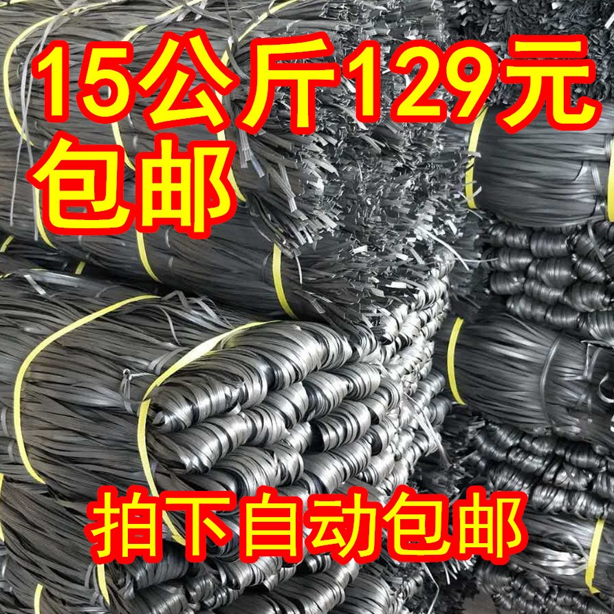 封口搭竹架绳胶篾塑料篾排山扎篾胶带扎带建筑每捆30斤129元包邮|msdalam kategori bahan binaan asas, Home Hardware, Perkakasan lain, Ribbon/hubungan - dari Buy2taobao.com untuk memberikan perkhidmatan ejen Taobao profesional membeli