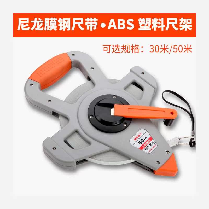 专用可水洗钢卷尺30米卷尺量地尺米尺工程尺子三倍速不锈钢钢包邮|ruв категории оборудование/инструменты, ручной инструмент, измерительный инструмент, рулетка - от Buy2taobao.com для оказания профессиональной услуги покупки агента Taobao