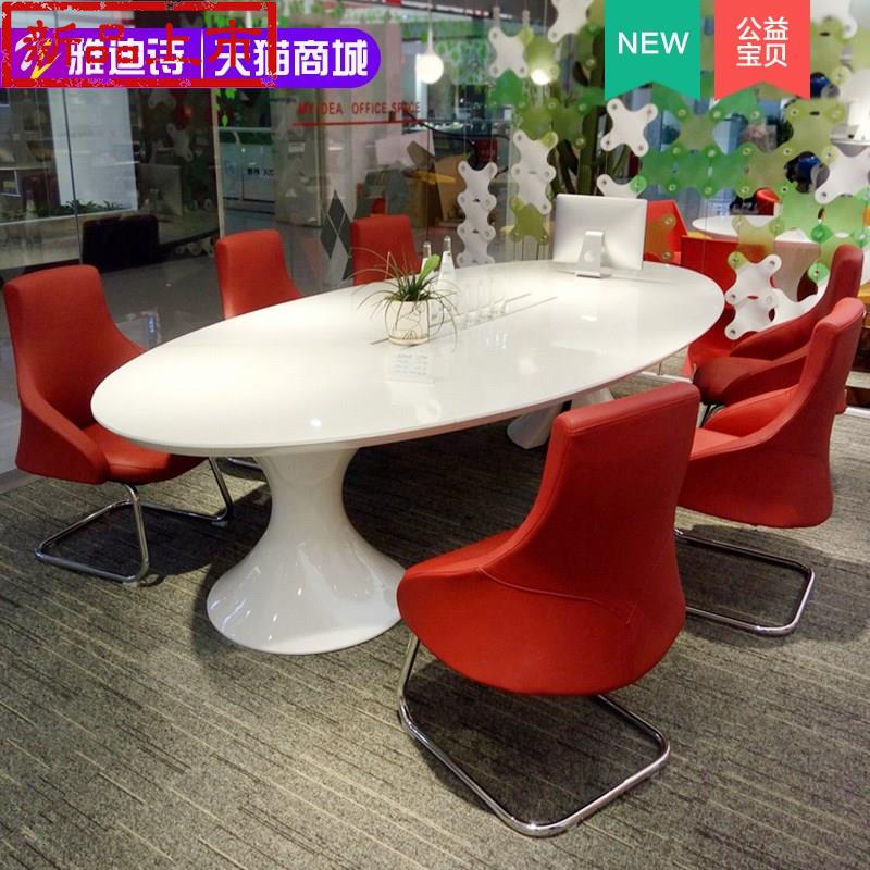 新款烤d漆会议桌椭圆形白色会议桌长桌简约现代办会议室公桌|ruв категории коммерческий/офисная мебель, офисная мебель, стол, стол - от Buy2taobao.com для оказания профессиональной услуги покупки агента Taobao