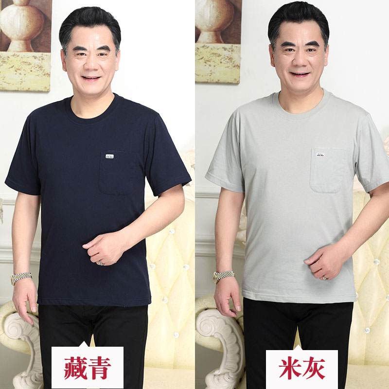 men's wear Short sleeved T-shirt middle age father stripe pocket jacket summer Thin section Middle-aged and elderly people Halfin the Men's clothing, T-shirt category - from Buy2taobao.com to provide professional Taobao agent buy service