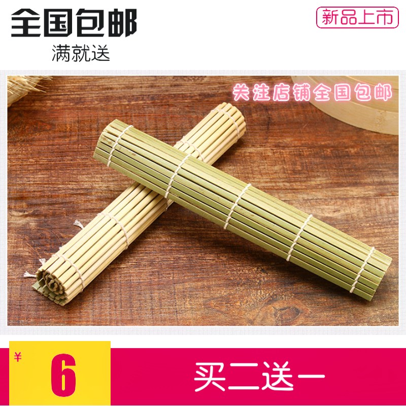 皮寿司帘子做寿司工具帘 紫菜包饭帘 寿司卷帘 寿司席在类目 厨房/烹饪用具, 厨用小工具/厨房储物, 寿司DIY用具, 寿司帘中 - 来自Buy2taobao.com提供专业的淘宝代购服务