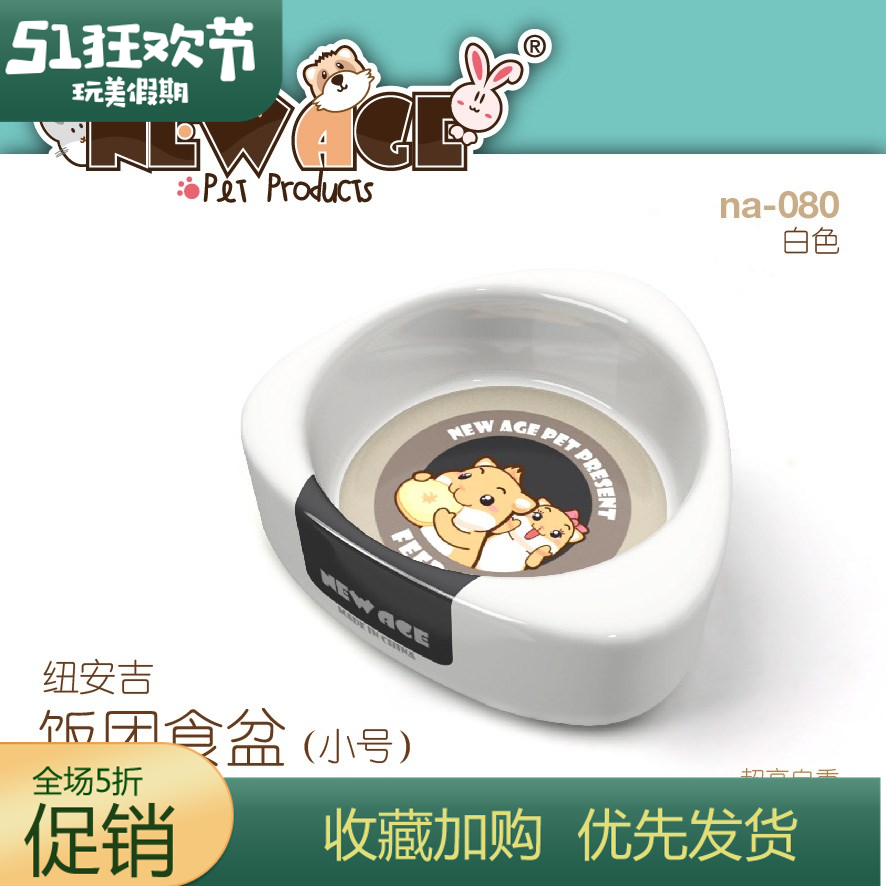 仓鼠食盆小号食盒喂食碗食物盆饭碗饭盆防翻金丝熊用品陶瓷鼠花枝|msdalam kategori haiwan peliharaan/makanan haiwan dan bekalan, hamsters kelas haiwan peliharaan dan lain-lain kecil, bekalan haiwan kesayangan kecil (baru), BATH - dari Buy2taobao.com untuk memberikan perkhidmatan ejen Taobao profesional membeli