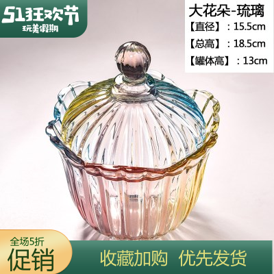 买1送1只装创意欧式收纳礼品糖缸简约糖果盒水果带盖水晶玻璃喜糖|msdalam kategori pinggan mangkuk, kopi, mangkuk gula - dari Buy2taobao.com untuk memberikan perkhidmatan ejen Taobao profesional membeli