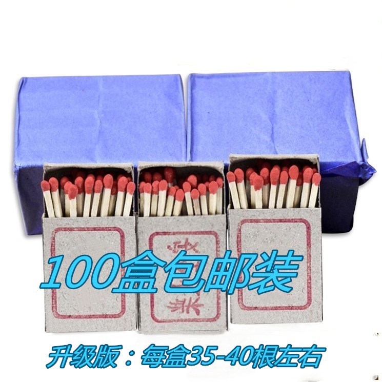 火柴老式 洋 火100盒火柴 普通安全火材小火柴创意复古老式个性艺|ruв категории ZIPPO/швейцарский армейский нож/очки, курить, спички - от Buy2taobao.com для оказания профессиональной услуги покупки агента Taobao
