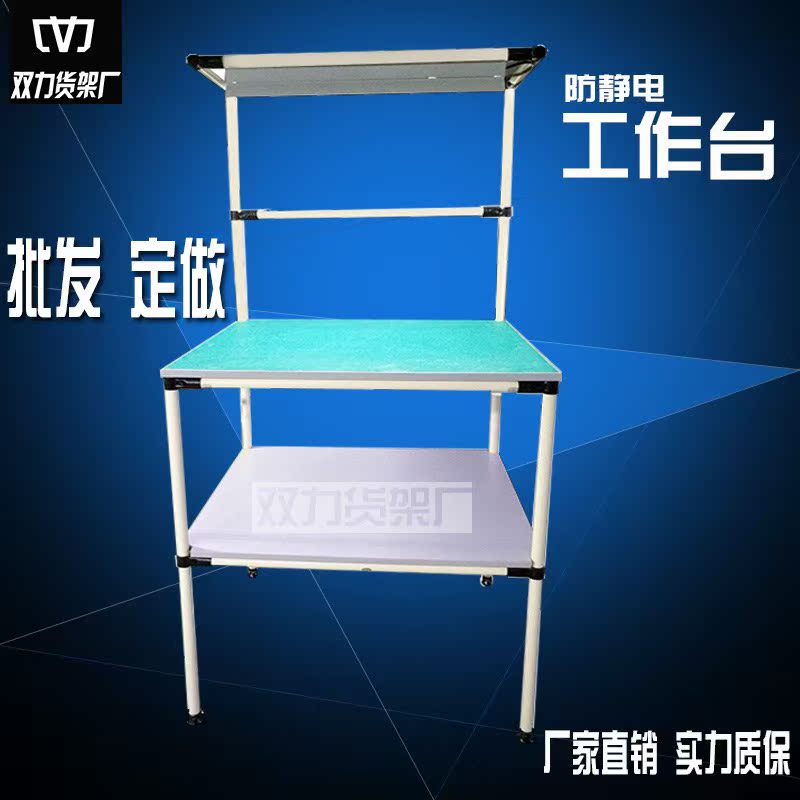 精益管防静电车间工作台双层复合线棒工作台流水线非标定做|msdalam kategori perkakasan/alat, Alat-alat tangan, Toolkit/Box/kereta, kotak Parts - dari Buy2taobao.com untuk memberikan perkhidmatan ejen Taobao profesional membeli