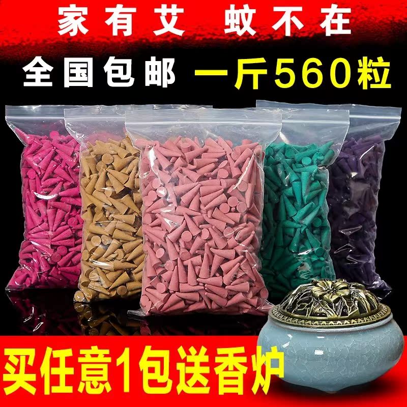 香气客房熏香炉酒店除异味天然适用除臭香料唐香檀香家用美容院在类目 洗护清洁剂/卫生巾/纸/香薰, 香熏用品, 香熏香料中 - 来自Buy2taobao.com提供专业的淘宝代购服务