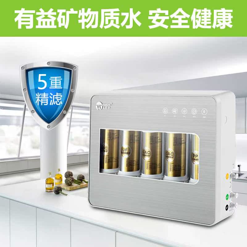 直饮5级超滤机净水器厨房家用五级直饮机自来水过滤器挂璧净水机在类目 厨房电器, 净水器中 - 来自Buy2taobao.com提供专业的淘宝代购服务