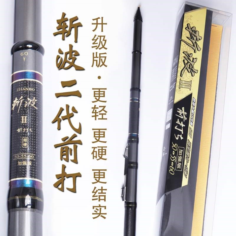 特诺斩波二代三定位不剪线前打竿谷麦钓鱼竿超轻硬28调碳素杆包邮|ruв категории доставка цветов/цветок моделирования/растения садоводства, свадебные цветы макет, свадебной машины цветы - от Buy2taobao.com для оказания профессиональной услуги покупки агента Taobao