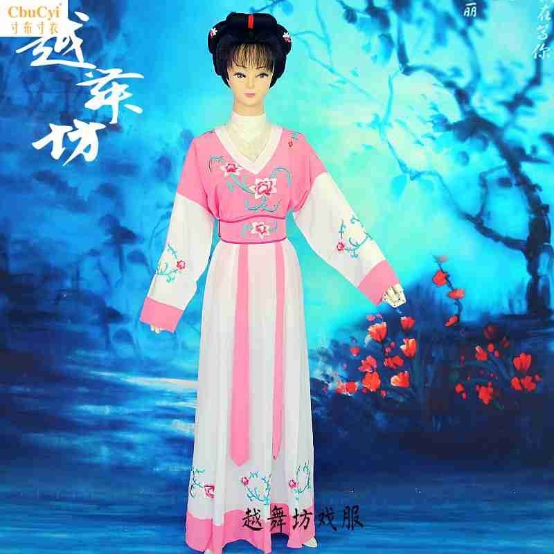 Yue Dance Workshop Apricot Traditional opera Opera clothing Movies Nation ancient costume Costume Theatre Huadan V-collar Maid Dressin the Women's clothing/Boutique , Costume/National costume/Stage costumes , National costume/Costumes category - from Buy2taobao.com to provide professional Taobao agent buy service