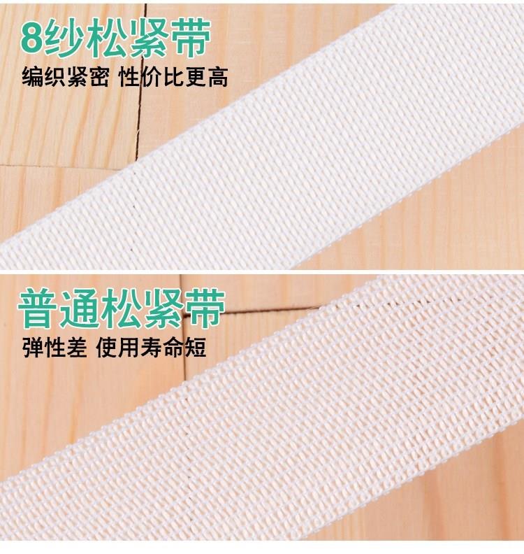 加长橡皮筋手工伸缩2019牛筋裤腰带时尚编织裤脚绳子上衣弹力扁细|msdalam kategori rumah Fabrik, bahan-bahan jahitan DIY, alat dan produk siap, Aksesori jahit DIY/aksesori/aksesori, elastik - dari Buy2taobao.com untuk memberikan perkhidmatan ejen Taobao profesional membeli