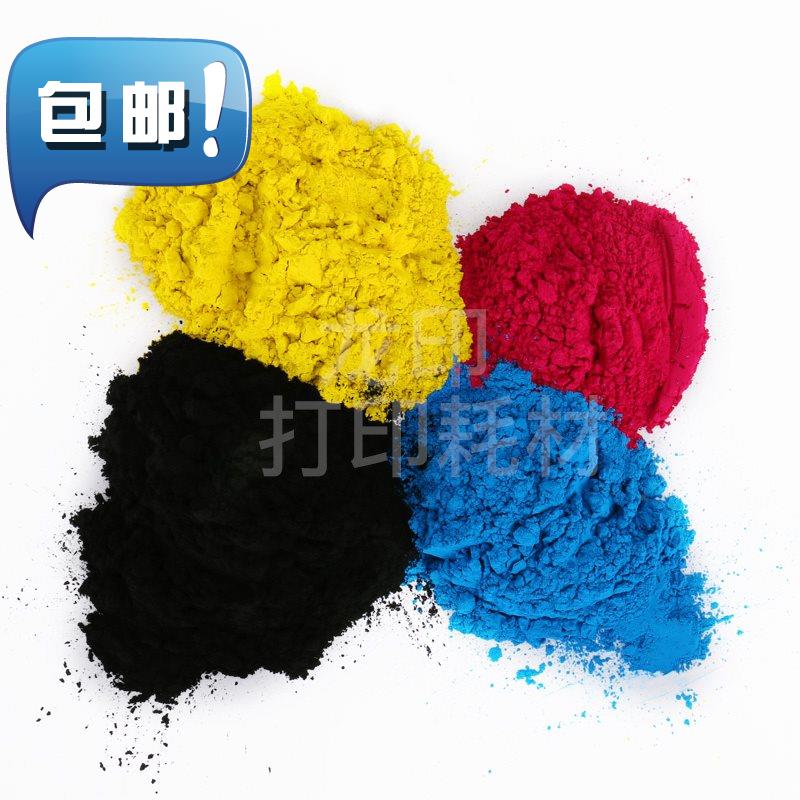四代 品质3370 4470 55701 7535 7545 低温施乐 适用碳粉 彩粉在类目 办公设备/耗材/相关服务, 墨粉硒鼓耗材类, 墨粉/碳粉中 - 来自Buy2taobao.com提供专业的淘宝代购服务