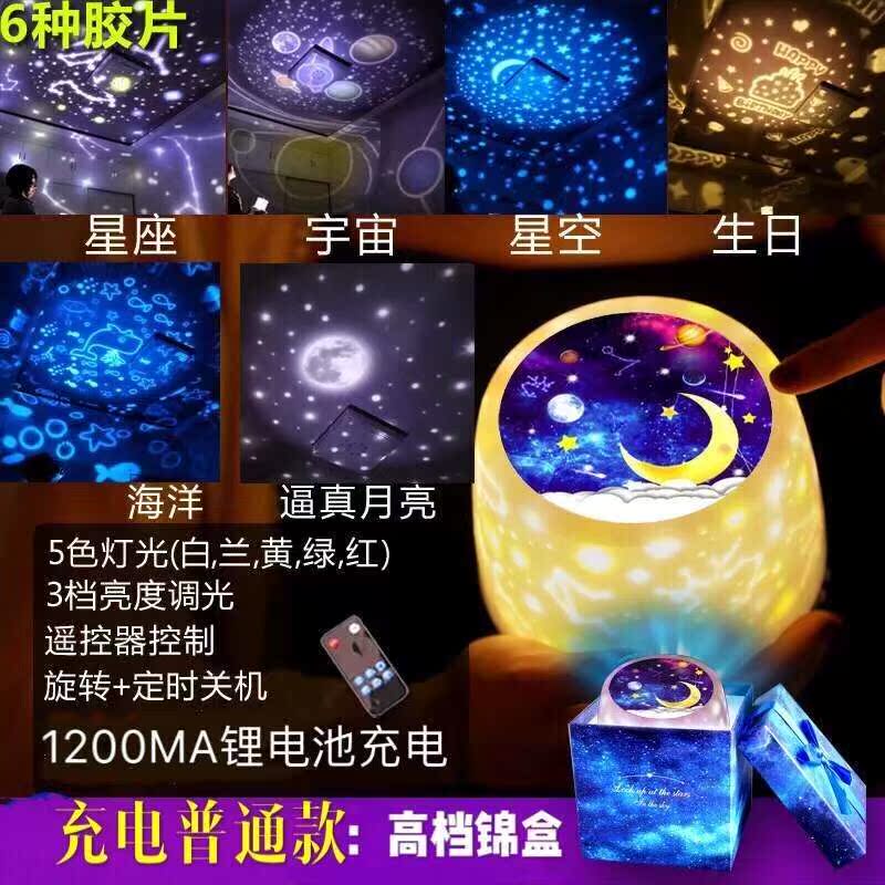 浪漫星空投影灯仪梦幻旋转海洋圣诞节儿童玩具安睡小夜灯生日礼物|msdalam kategori Toy/bayi/teka-teki/blok bangunan/model, elektronik/cahaya/berudara/mainan rumit, mainan LED - dari Buy2taobao.com untuk memberikan perkhidmatan ejen Taobao profesional membeli