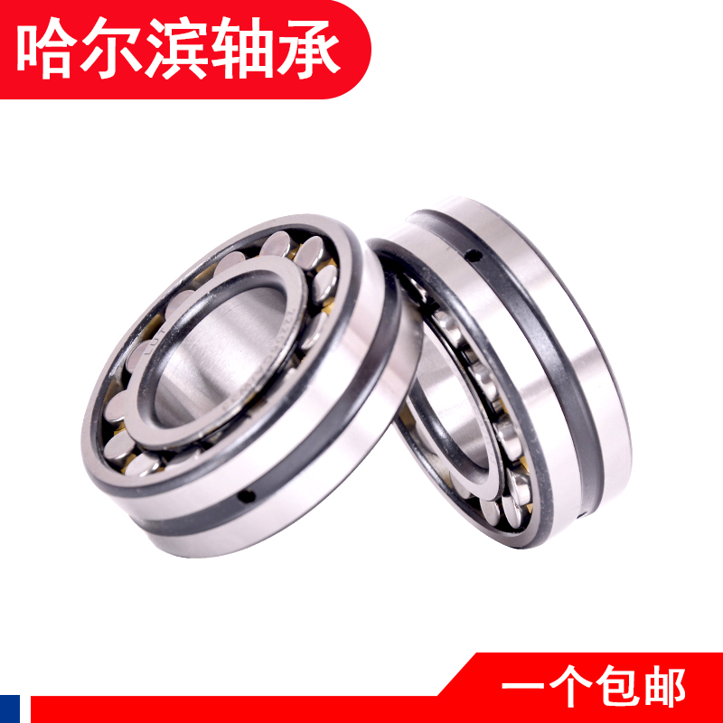 zwz 22306 22307 22308 22309 22310 22311 22312CA/W33in the Hardware/Tool , Mechanical Hardware , Rolling , Spherical roller bearings category - from Buy2taobao.com to provide professional Taobao agent buy service