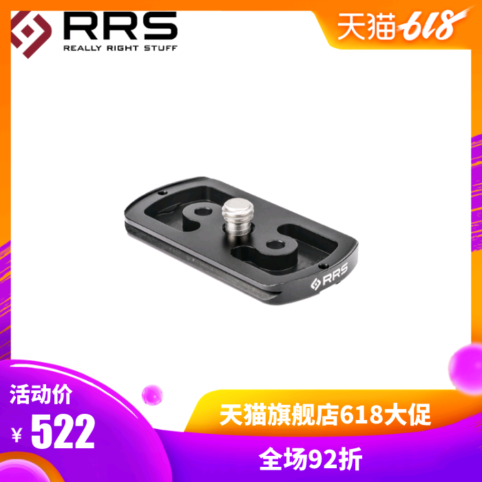 美国日日爽RRS BH-55云台转接平台TH-DVTL-55|msdalam kategori Aksesori Digital 3C, SLR/aksesori tunggal kamera, Tripod/kepala, kasut cepat - dari Buy2taobao.com untuk memberikan perkhidmatan ejen Taobao profesional membeli