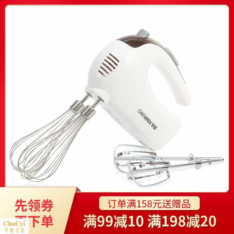 家用电动自动打蛋器小型手持式打奶油搅拌器特价蛋糕烘焙工具|ruв категории кухня/посуда, кухонный Гаджет/кухня хранения, обработка яиц, кнут - от Buy2taobao.com для оказания профессиональной услуги покупки агента Taobao