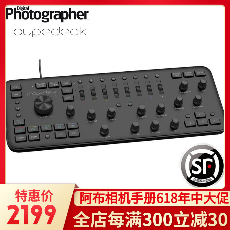 Loupedeck + Lightroom LR Late photography picture Retouching keyboard Hot Spotin the Computer Hardware/Monitor/Computer Peripherals , Keyboard category - from Buy2taobao.com to provide professional Taobao agent buy service