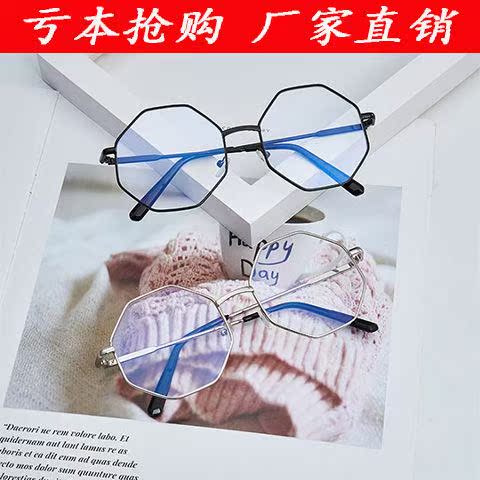 glasses student Soft sister Eyeglass frame Polygon Retro Plain glasses Korean Edition Same item glassesin the ZIPPO/Swiss Army Knife/Glasses , Frames category - from Buy2taobao.com to provide professional Taobao agent buy service