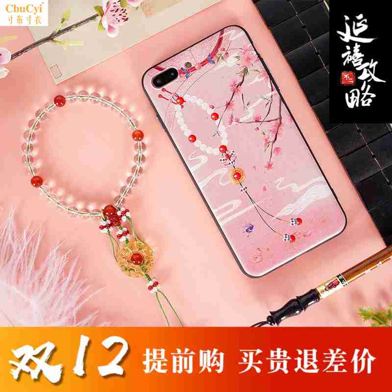 新款延禧富察皇后十八子佛珠手串中国风手工手机链女短款吊坠个性在类目 3C数码配件, 手机配件, 手机饰品, 手机挂件/手机链中 - 来自Buy2taobao.com提供专业的淘宝代购服务
