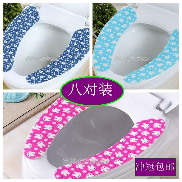 马桶套马桶贴坐垫粘贴式一次性加厚水洗坐便套保暖马桶圈通用坐圈在类目 家庭/个人清洁工具, 卫浴用具/卫浴配件, 马桶套/马桶座圈中 - 来自Buy2taobao.com提供专业的淘宝代购服务