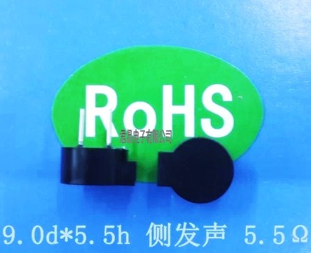 HY09-5TBPD 无源侧发声电磁式蜂鸣器 3V 5.5Ω 16Ω|ruв категории Цифровые аксессуары, рынок электронных компонентов, электронный элемент, электроакустическая устройство/громкоговоритель - от Buy2taobao.com для оказания профессиональной услуги покупки агента Taobao
