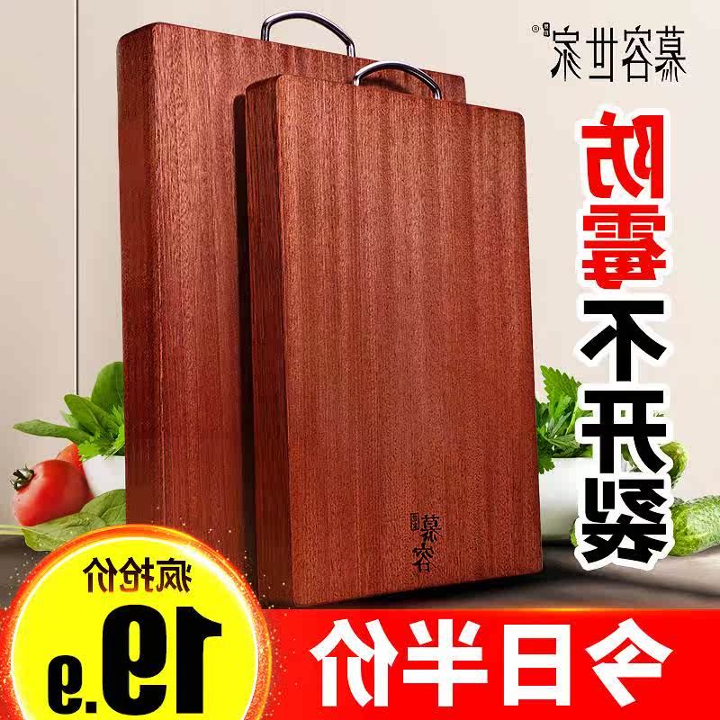 Sandalwood Vegetable board solid wood household chopping block wood rectangle Antifungal Chopping board trumpet Cutting boardin the Kitchen/Cooking utensils , Cooking utensils , Chopping/Chopping board category - from Buy2taobao.com to provide professional Taobao agent buy service
