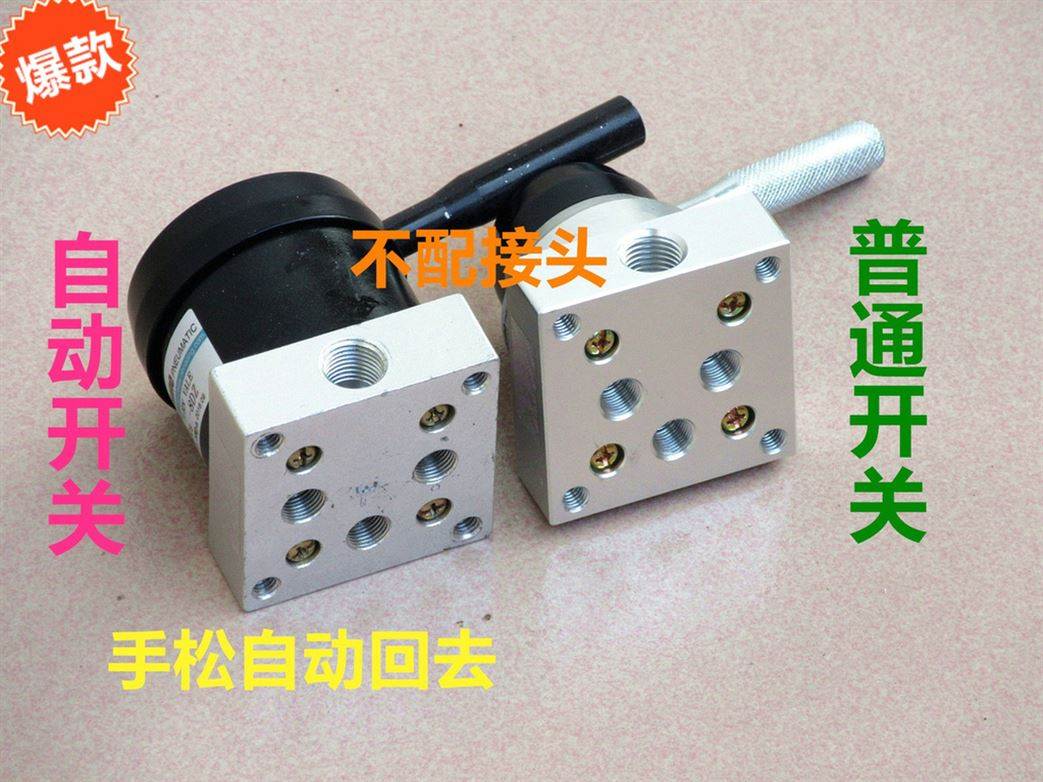 气动千斤顶80吨/100t专用开关,千斤顶配件 //自动回位/气顶轮子|ruв категории оборудование/инструменты, гидравлический/подъемный механизм, подъемный механизм, домкрат - от Buy2taobao.com для оказания профессиональной услуги покупки агента Taobao