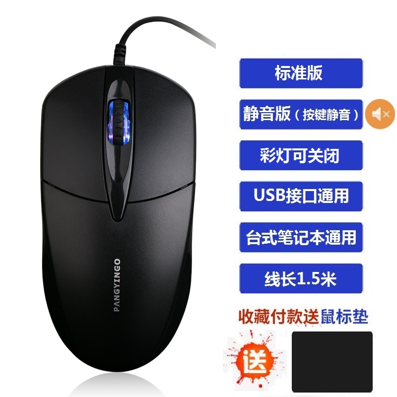 公电脑鼠标荣耀magicbook有线鼠usb静音笔记本游戏办在类目 电脑硬件/显示器/电脑周边, 有线鼠标中 - 来自Buy2taobao.com提供专业的淘宝代购服务