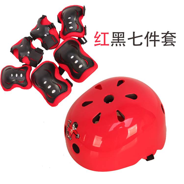 轮滑护具儿童头盔套装自行车平衡车滑板溜冰鞋运动防摔护膝安全帽在类目 运动/瑜伽/健身/球迷用品, 轮滑/滑板/极限运动, 极限装备/配件区, 头盔中 - 来自Buy2taobao.com提供专业的淘宝代购服务