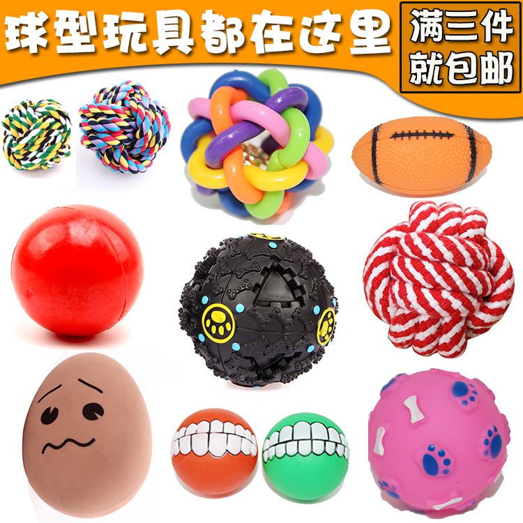 宠物玩具球泰迪金毛实心球大小型犬磨牙耐咬发声球幼犬狗狗玩具猫|ruв категории животное/Животное питание и принадлежностей, кошка/собака игрушка, резиновый мяч/сферическая игрушки - от Buy2taobao.com для оказания профессиональной услуги покупки агента Taobao