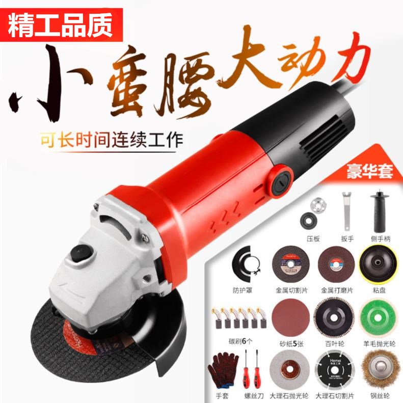 multi-function electrician household abrader Hand mill polishing polish cutting machine Angle grinder Hand Wheelin the Hardware/Tool , Power Tools , Electric mill/Angle grinder category - from Buy2taobao.com to provide professional Taobao agent buy service