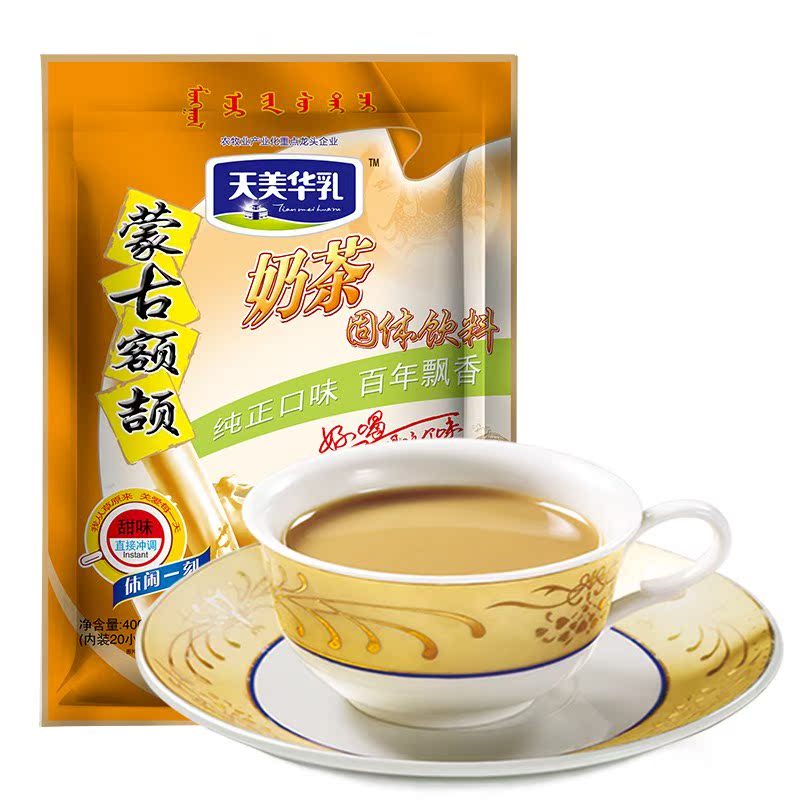 4 bags combination Days in the United States and China milk Milk tea powder 400g Inner Mongolia specialty Original flavor Savory Sweet taste Independentin the Coffee/Oatmeal/Chongyin , Lotus root starch/Oatmeal/Drink mixes , Tea , Tea bags category - from Buy2taobao.com to provide professional Taobao agent buy service