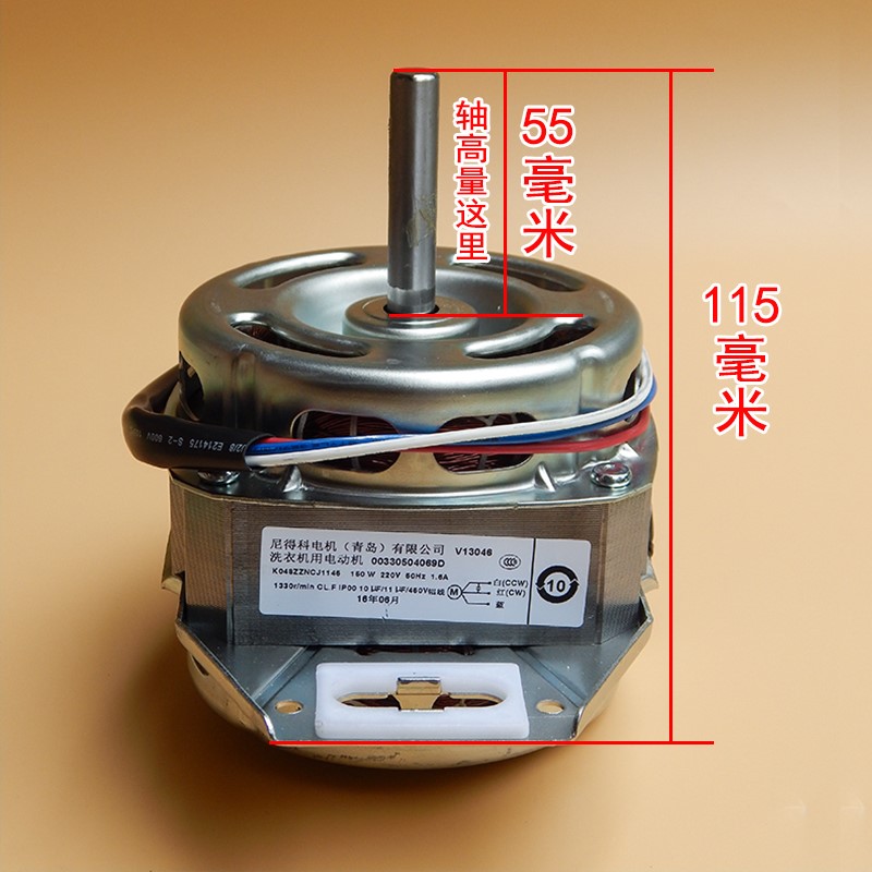 海尔洗衣机电机马达配件XQB65-S828,XQB65-Z828,XQB65-Z828S|msdalam kategori Aksesori Digital 3C, pakej digital/perumahan/Menyelesaikan, storan digital pakej penyatuan - dari Buy2taobao.com untuk memberikan perkhidmatan ejen Taobao profesional membeli