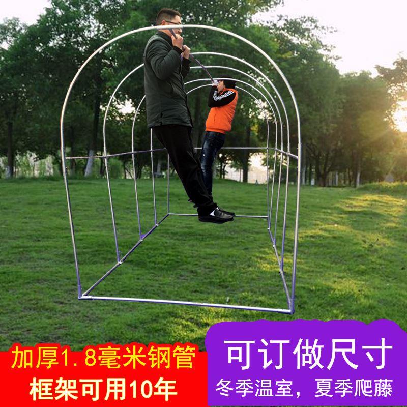 花房爬藤架温室大棚骨架钢管多肉温室蔬菜大棚葡萄架遮阳网家用在类目 鲜花速递/花卉仿真/绿植园艺, 园艺用品, 其它园艺用品中 - 来自Buy2taobao.com提供专业的淘宝代购服务