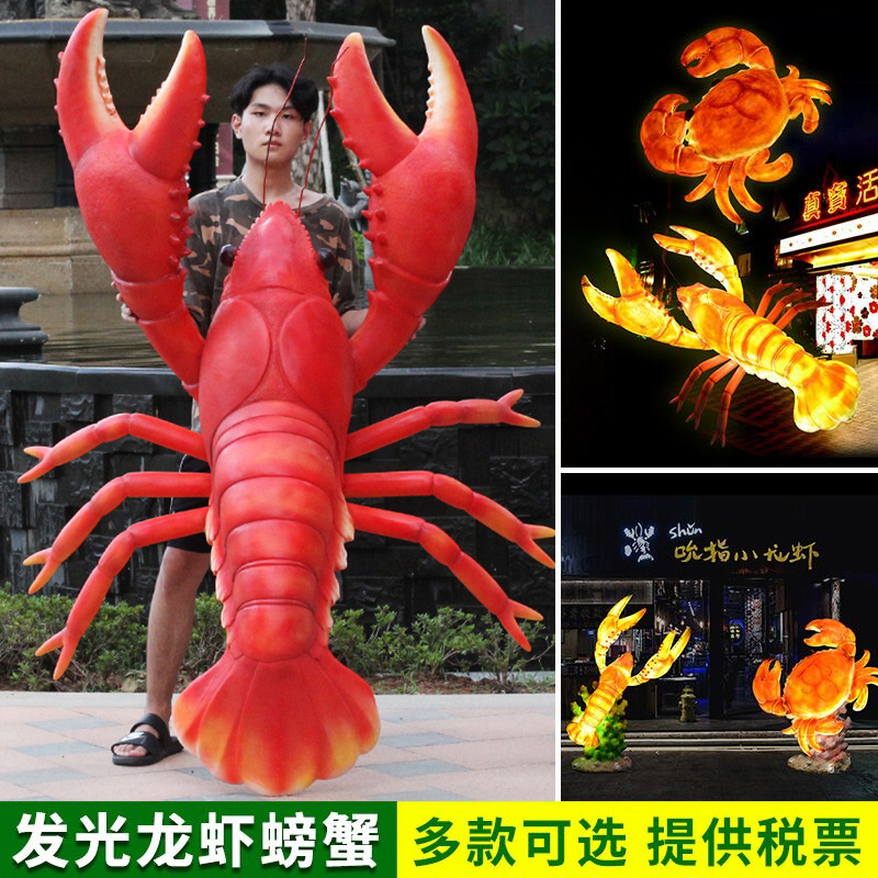 FRP simulation luminescence Crayfish Model Sculpture Crab Decoration Seafood hotel Pot shops The opening ornamentin the Home accessories , Decoration category - from Buy2taobao.com to provide professional Taobao agent buy service