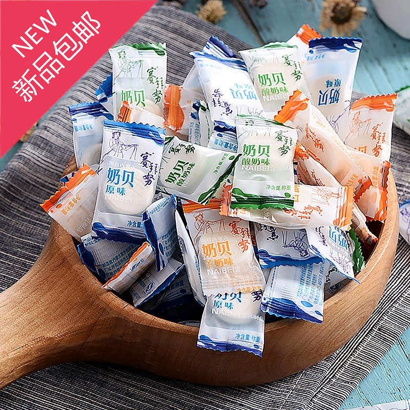 Recall Dry food Milk tablets Inner Mongolia specialty Milk tablet Original flavor cheese Grassland children snacks Toffee 500gin the Snacks/Nuts/Specialty , Cheese/Dairy/, Milk tablets category - from Buy2taobao.com to provide professional Taobao agent buy service