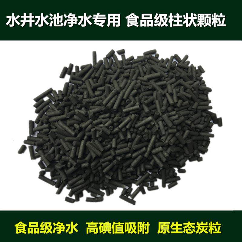 椰壳净水活性炭散装饮用水自来水地下水井水池过滤净化椰壳活性碳|msdalam kategori keluarga memasang ibu, perlindungan alam sekitar/Selain rasa/penyelenggaraan, Di samping rasa Siri, Karbon diaktifkan/pakej arang - dari Buy2taobao.com untuk memberikan perkhidmatan ejen Taobao profesional membeli