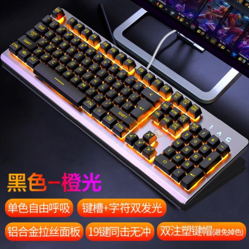 2019新款按键外设手感平板静音黑色有线少女转接竞技无声键盘鼠标在类目 电脑硬件/显示器/电脑周边, 键盘中 - 来自Buy2taobao.com提供专业的淘宝代购服务